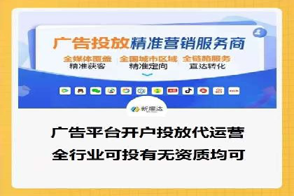 解析SEM托管公司经典案例：如何制定有效的广告策略